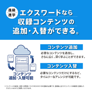 カシオ 電子辞書 180コンテンツ収録中学生モデル EX-word ホワイト XD-SA3900WE-イメージ10