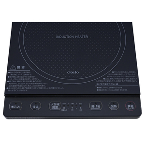 YAMAZEN 卓上IH調理器 e angle select closto グレー CLIH1400E3GY-イメージ3
