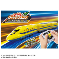 タカラトミー キミが運転!クイックマスコン 923形 ドクターイエローT5編成 (Y)イエロー Pﾚ-ﾙｸｲﾂｸﾏｽｺﾝﾄﾞｸﾀ-ｲｴﾛ-T5