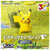 タカラトミー ポケットモンスター ポケモン30周年記念 モンコレピカチュウセレクション あうピカチュウ ﾎﾟｹﾓﾝ30THﾓﾝｺﾚｱｳﾋﾟｶﾁﾕｳ-イメージ2