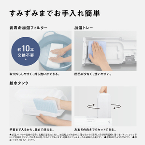 パナソニック ヒーターレス気化式加湿機 ミルキーホワイト FE-KF07D-W-イメージ7