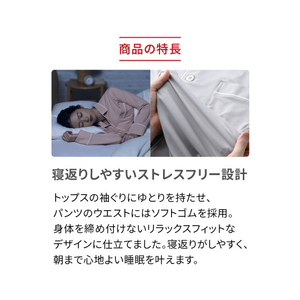MTG ReD バイタルテック スリープ パジャマトップス長袖 S ピンク Sサイズ VW-AS-05A-S-イメージ9