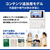 カシオ 電子辞書 初学者から実務者まで役立つ充実カスタマイズモデル EX-word ホワイト XD-SA9000WE-イメージ5