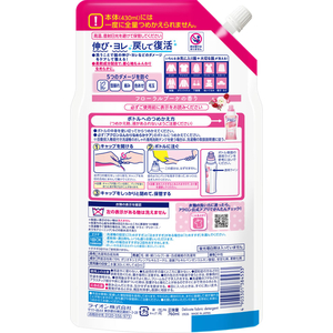 ライオン アクロン ふんわりなめらかケア 詰替 760mL FCK596B-イメージ2