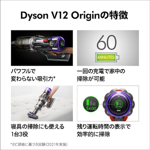ダイソン スティック&ハンディクリーナー Dyson V12s Origin アイアン/アイアン/パープル SV49ORK-イメージ2