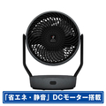SHARP サーキュレーター アッシュブラック系 PK-18S03-B