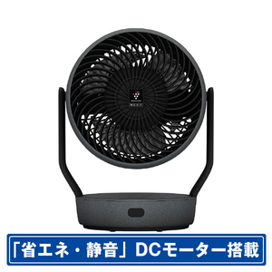 シャープ サーキュレーター アッシュブラック系 PK-18S03-B-イメージ1