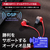 HYPERX HyperX Cloud Earbuds III S ゲーミングイヤホン USB-C接続 ブラック HXR-BN7S1AA-イメージ5