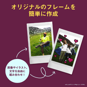 富士フイルム instax mini Liplay+ BEIGE サンドベージュ INSLIPLAYPLUSBEIGEVN-イメージ14