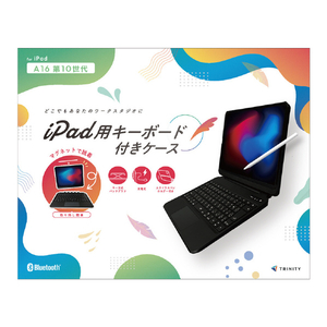 トリニティ iPad(A16 / 第10世代)専用ケースキーボード ブラック TR-IPD26-KBFL-BK-イメージ1