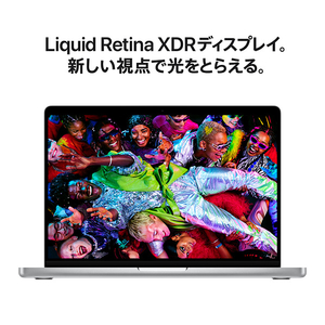Apple 14インチMacBook Pro： 10コアCPUと10コアGPUを搭載したApple M5チップ, 24GB, 1TB SSD - 14インチMacBook Pro: 10コアCPUと10コアGPUを搭載したApple M5チップ シルバー MDE64J/A-イメージ6