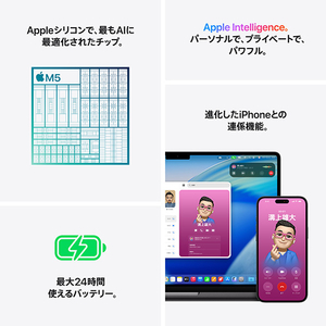 Apple 14インチMacBook Pro： 10コアCPUと10コアGPUを搭載したApple M5チップ, 24GB, 1TB SSD - 14インチMacBook Pro: 10コアCPUと10コアGPUを搭載したApple M5チップ シルバー MDE64J/A-イメージ8