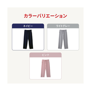MTG ReD バイタルテック スリープ パジャマロングパンツ S ライトグレｰ Sサイズ VW-AT-24A-S-イメージ11