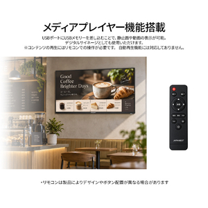 JAPANNEXT 液晶ディスプレイ ブラック JN-IPS43U2-M-イメージ5