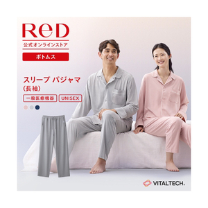 MTG ReD バイタルテック スリープ パジャマロングパンツ M ネイビｰ Mサイズ VW-AT-21B-M-イメージ2