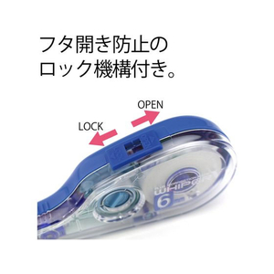 プラス ホワイパーV 専用詰め替えテープ 6mm幅 10個 1箱(10個) F836814-42252-イメージ5