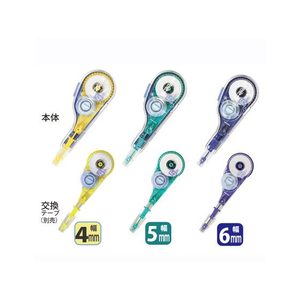 プラス ホワイパーV 専用詰め替えテープ 6mm幅 10個 1箱(10個) F836814-42252-イメージ8