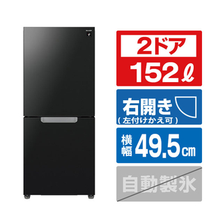SHARP 【右開き】152L 冷蔵庫 つけかえどっちもドア ピュアブラック SJ-GD15R-B-イメージ1