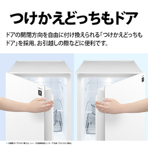 SHARP 【右開き】152L 冷蔵庫 つけかえどっちもドア ピュアブラック SJ-GD15R-B-イメージ7