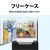 SHARP 【右開き】152L 冷蔵庫 つけかえどっちもドア ピュアブラック SJ-GD15R-B-イメージ14