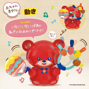 ピープル チアBoo! ﾁｱBOO-イメージ2