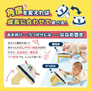 ピープル じぶんでキラッ!クルッ!ドーム ｼﾞﾌﾞﾝﾃﾞｷﾗﾂｸﾙﾂﾄﾞ-ﾑ-イメージ4