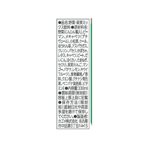 カゴメ 野菜生活100 Smoothie グリーンスムージー 330ml×12本 FC510PW-イメージ2