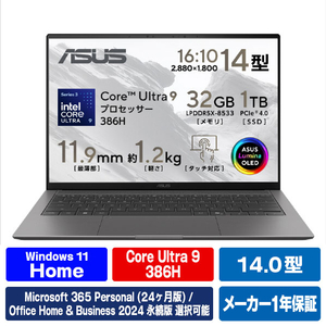 ASUS ASUS Zenbook S14 (UX5406) アントリムグレー UX5406AA-T3U9321GRS-イメージ1