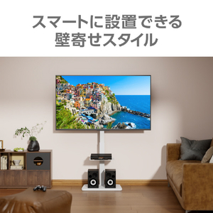 グリーンハウス 37～75インチ用テレビスタンド ホワイト GH-TVFB-WH-イメージ2