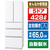 アイリスオーヤマ 【フレンチドア】428L 5ドア冷蔵庫 シルキーホワイト IRSN-FX43A-W-イメージ1