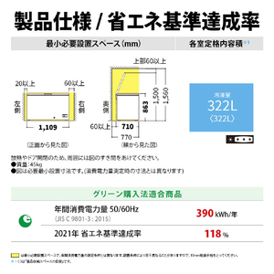 SHARP 【上開き】322L フリーザー ホワイト FC-H32P-W-イメージ3