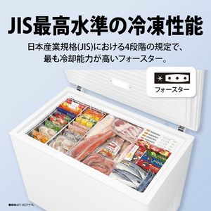 SHARP 【上開き】322L フリーザー ホワイト FC-H32P-W-イメージ4
