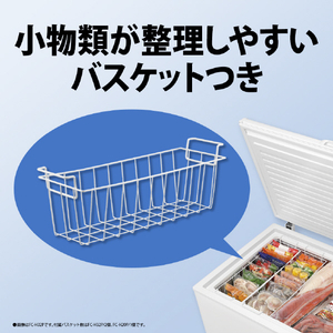 SHARP 【上開き】322L フリーザー ホワイト FC-H32P-W-イメージ8