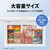 SHARP 【上開き】322L フリーザー ホワイト FC-H32P-W-イメージ6