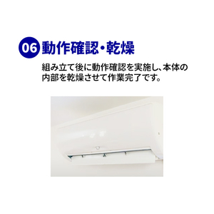 エアコン室内機クリーニング(おそうじ機能なし)1台目 ECAKACIｸﾘ-ﾆﾝｸﾞ1ﾀﾞｲ-イメージ9