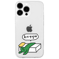 168cm iPhone 14 Pro用ソフトクリアケース ぐうたらOlly 16823845I14P