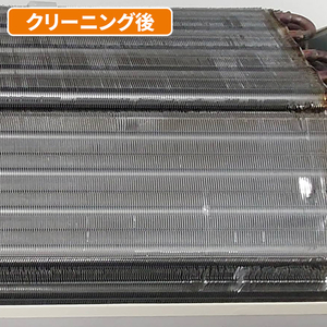 エアコン室内機クリーニング(おそうじ機能なし)2台目以降 ECAKACIｸﾘ-ﾆﾝｸﾞ2ﾀﾞｲ-イメージ17