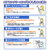 エアコン室内機クリーニング(おそうじ機能なし)2台目以降 ECAKACIｸﾘ-ﾆﾝｸﾞ2ﾀﾞｲ-イメージ2