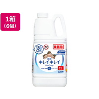 ライオン キレイキレイ薬用泡ハンドソープ 業務用無香料2L*6個 FC783NW