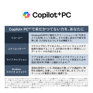 DELL Dell 24 オールインワン EC24260 ライトアッシュ ACD57-GNWM3D-イメージ5