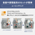 パナソニック 「標準工事＋引取料金込み」 ビルトイン食器洗い乾燥機 NP-45VS9S-イメージ3