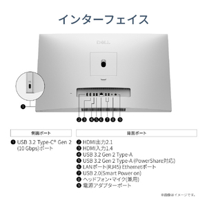 DELL Dell 27 オールインワン EC27260 ライトアッシュ ACD89-GNWM3DT-イメージ8
