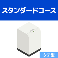 洗濯槽クリーニング スタンダードコース(分解洗浄無し) 縦型式 EC-Wｸﾘ-ﾆﾝｸﾞI ｽﾀﾝﾀﾞ-ﾄﾞ
