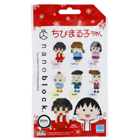 カワダ ナノブロック ミニナノ ちびまる子ちゃん(単品) NBMC_10 NBMC10ﾐﾆﾅﾉﾁﾋﾞﾏﾙｺﾀﾝﾋﾟﾝ