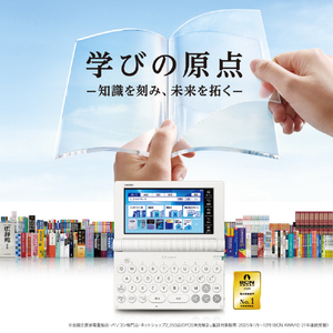 カシオ 260コンテンツ収録高校生英語強化モデル ブルー XD-SA4910BU-イメージ2