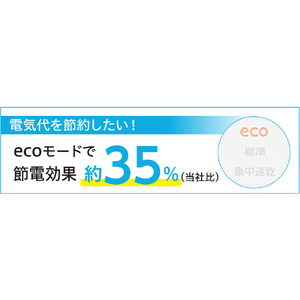 コロナ 衣類乾燥除湿機 WHシリーズ クリスタルホワイト CD-WH1826(W)-イメージ2