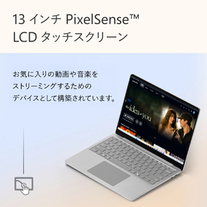 マイクロソフト Surface Laptop 13インチ(Snapdragon X Plus/16GB/256GB) プラチナ EP2-36993-イメージ10