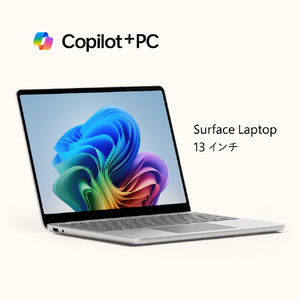 マイクロソフト Surface Laptop 13インチ(Snapdragon X Plus/16GB/256GB) プラチナ EP2-36993-イメージ18