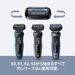 ブラウン 替刃 F/C55B-イメージ4