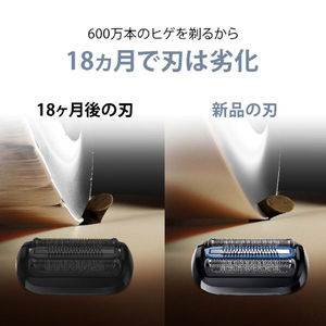 ブラウン 替刃 F/C55B-イメージ5